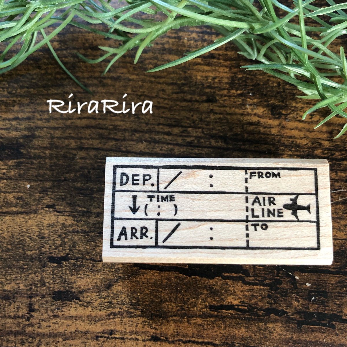 Air ticket/エアチケット＊26㎜x55㎜＊ラバースタンプ＊R280 | RiraRi