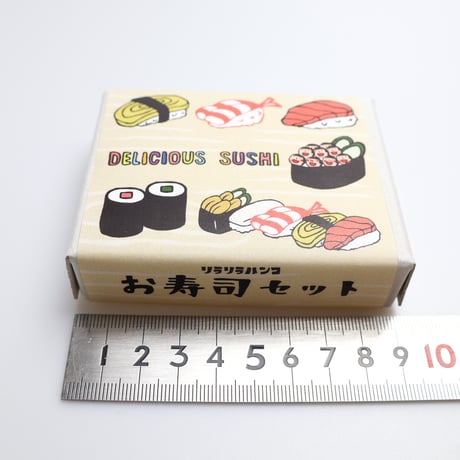 【在庫限り】【お寿司はんこセット】デザインはんこ_RS044_y