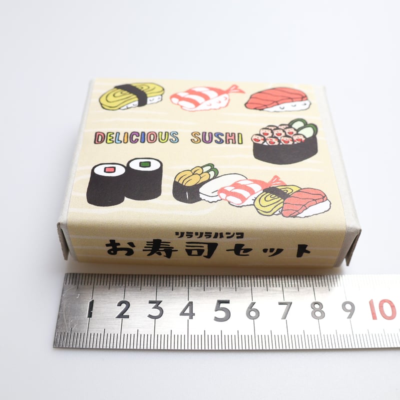 お寿司はんこセット＊ラバースタンプ8個セット＊RS044_y | RiraRira