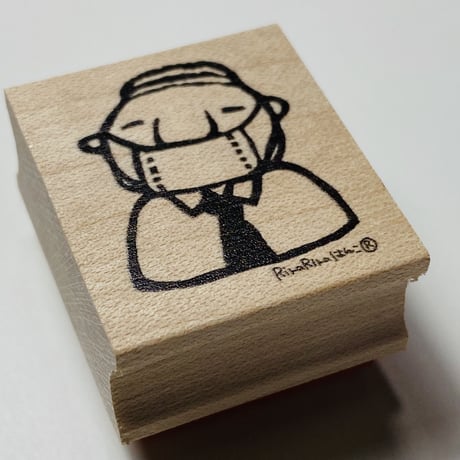 【在庫処分のため500円均一】マスクの岩井係長＊26mmx30mm＊ラバースタンプ＊R435
