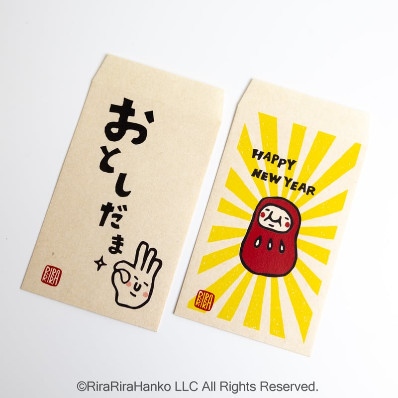 余っても来年も使える！】お年玉ポチ袋2026＊5柄各1枚入り＊P92(白4+緑