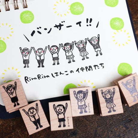 【マロンちゃんのバンザイ】デザインはんこ20x26mm_R893