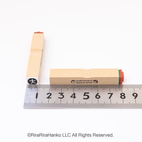 【大・大学10mm角】絵文字はんこ10x10mm_R1035