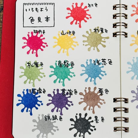 【いろもよう】シヤチハタ製＊インクパッド紙用