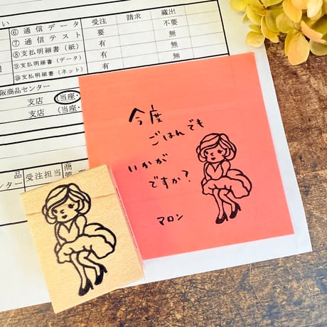 【マロンちゃんのマロロン・モンロー】デザインはんこ30x40mm_R1047
