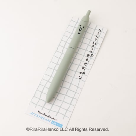 りらりらはんこのぺんくんペン（JETSTREAM Lite 0.5mm）