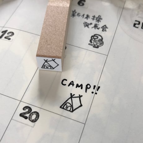 【キャンプ10mm角】絵文字はんこ10x10mm_R311