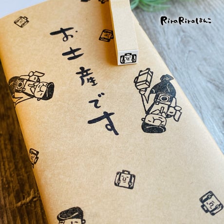 【旅行・旅・かばん】絵文字はんこ