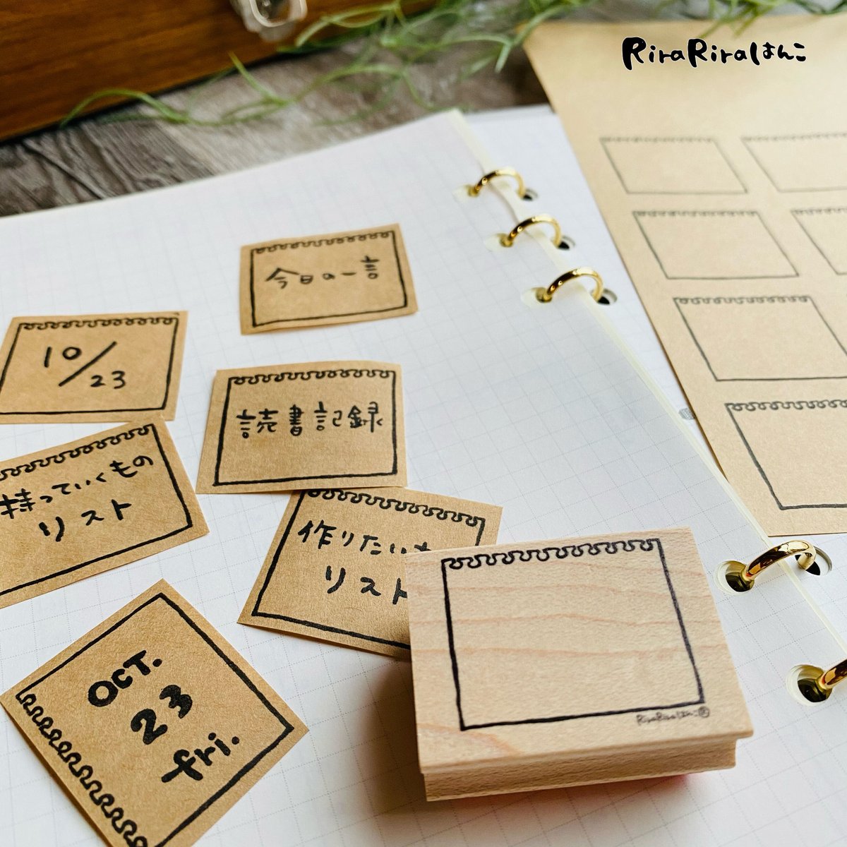 【462】ラバースタンプ  ミニ  テレフォンセット 462】ラバースタンプ ミニ テレフォンセット