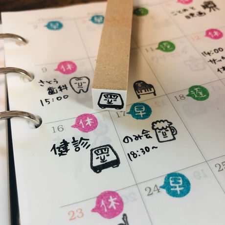 【体重計】絵文字はんこ
