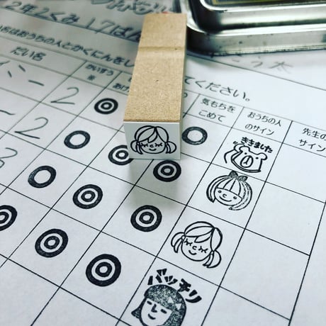 【こうめちゃんの顔だけ15mm角】デザインはんこ15x15mm_R201