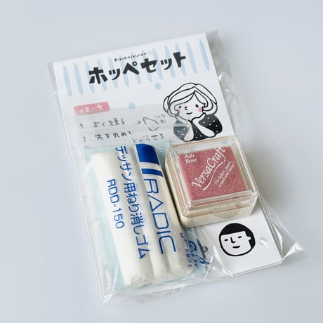 RiraRiraはんこのホッペセット  (練り消し+インク)＊NIS01