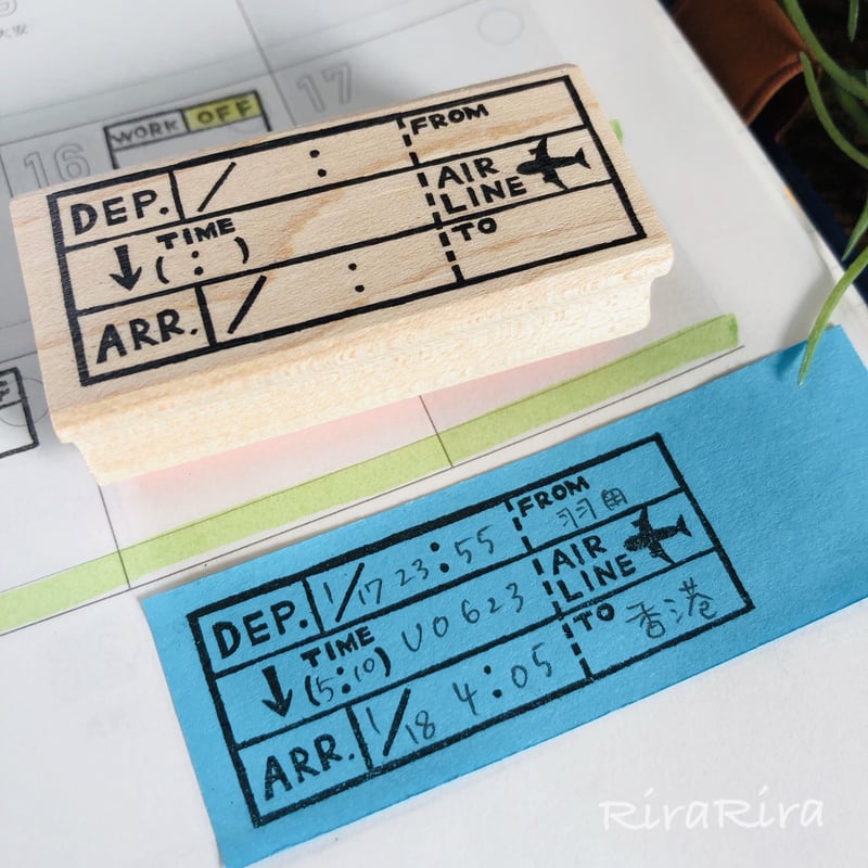 Air ticket/エアチケット＊26㎜x55㎜＊ラバースタンプ＊R280 | RiraRi