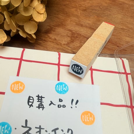 7月1日販売開始＊【NEW10mm角】絵文字はんこ10x10mm_R1333