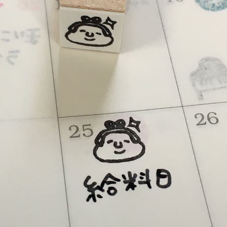 【給料日・お財布】絵文字はんこ