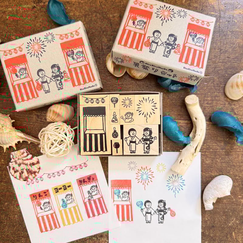 収納箱付】夏祭りはんこセット＊ラバースタンプ＊RS053_y | RiraRira