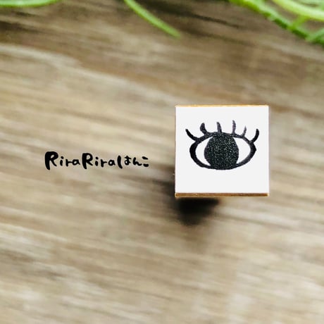 【目・眼科・マツエク10mm角】絵文字はんこ10x10mm_R382