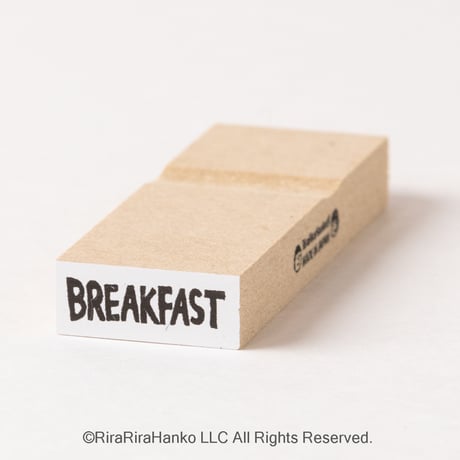 【BREAKFAST(朝食)】文字はんこ8x20mm_R487_o