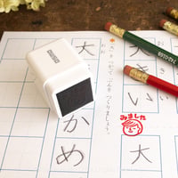 【みました】デザインそのままシャチハタはんこ【20mm角】☆浸透印 (赤インク)④マカロンくん＊OSMO_011_2020_R