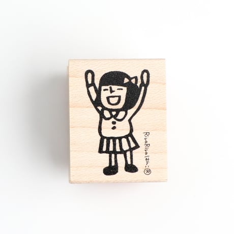 【みよこちゃんのバンザイ】デザインはんこ20x26mm_R799