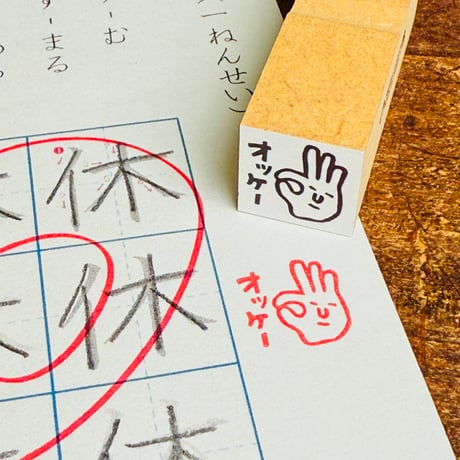 CATEGORY 18x18x60 | RiraRiraはんこストア