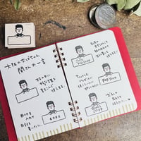 【関さんのメッセージ枠】便利はんこ40x48mm_R689
