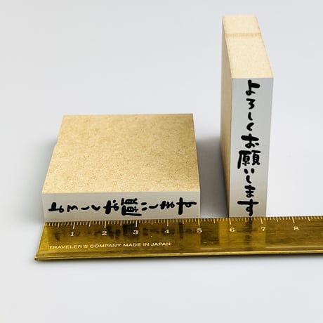 【よろしくお願します(縦書き)】文字はんこ12x50mm_R692_o