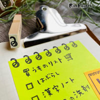 【6/14まで300円】リングパーツ＊8mmx13mm＊ラバースタンプ＊R455