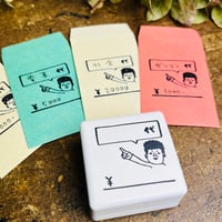 【50mm角シヤチハタOSMO】関さんの〇〇代　金額枠【黒インク】＊OSMO_049_5050_K