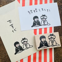 【まもるくんとみよこちゃんの結婚式】デザインはんこ30x48mm_R966