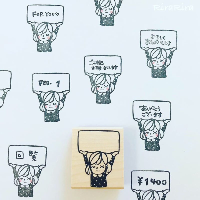 こうめちゃんの一言＊40mmx48mm＊ラバースタンプ＊R279 | RiraRira 