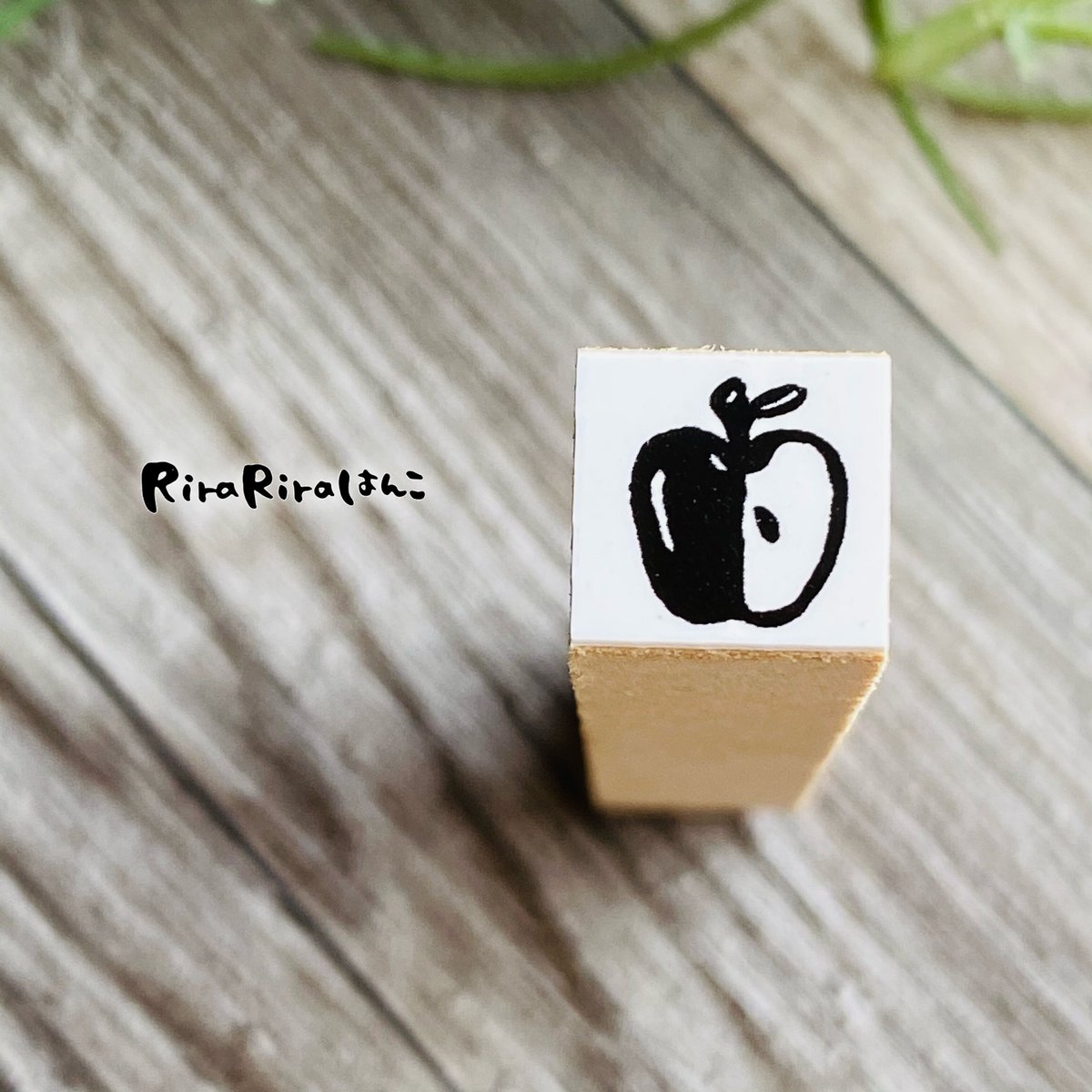 【459】ラバースタンプ  りんご集め競争 459】ラバースタンプ りんご集め競争