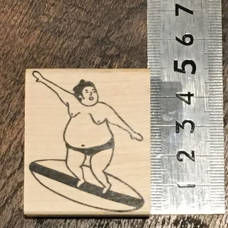 【おすもうさんの波乗りサーフィン】デザインはんこ40x48mm_R058