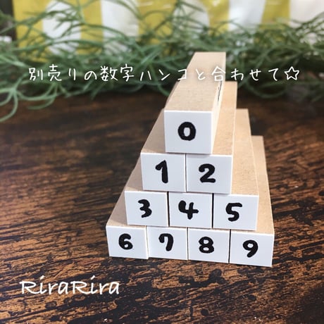 【￥・円マーク】絵文字はんこ