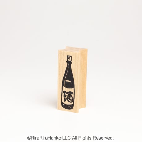 【日本酒】デザインはんこ15x40mm_R1105