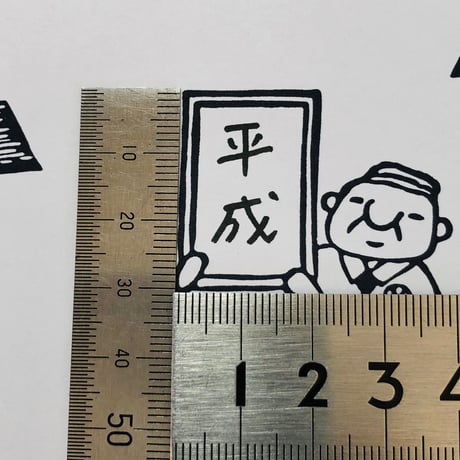 【50mm角】岩井係長からの発表【黒インク】＊OSMO_053_5050_K
