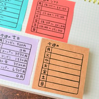 【今週の○○(付箋サイズ)】便利はんこ75x75mm_R1283_o