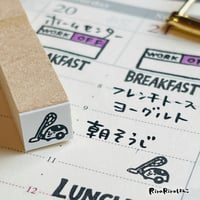 【掃除機10mm角】絵文字はんこ10x10mm_R537