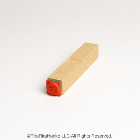 【祭り10mm角】絵文字はんこ10x10mm_R1110