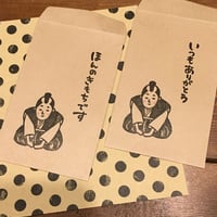 【三つ指侍】デザインはんこ40x48mm_R045