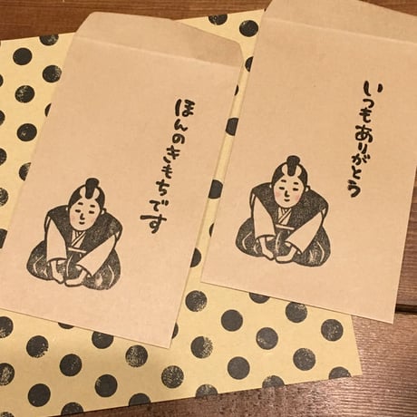 【三つ指侍】デザインはんこ40x48mm_R045
