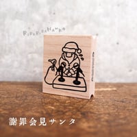 みよこちゃんの阿波踊り＊30mmx40mm＊ラバースタンプ＊R997 | RiraRira