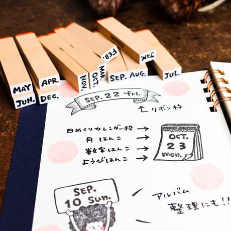 【月［month］ハンコ12本セット】はんこセット_RS039_o