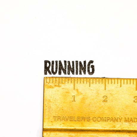 【RUNNING(ランニング)】文字はんこ8x20mm_R789_o