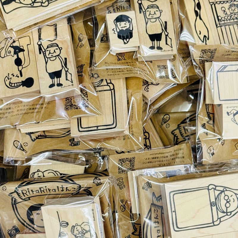 なにが出るかな？スタンプ2点おたのしみセット【2026年1月24日(土)・25