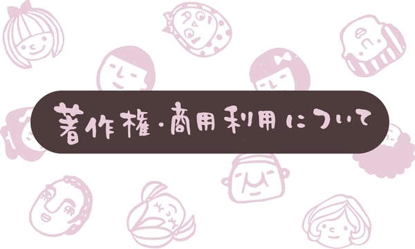 RiraRiraはんこストア