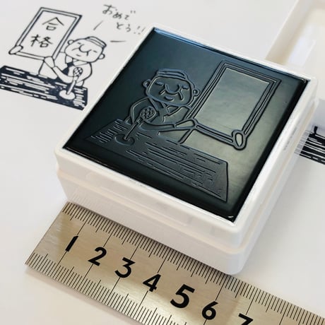 【50mm角】岩井係長からの発表【黒インク】＊OSMO_053_5050_K