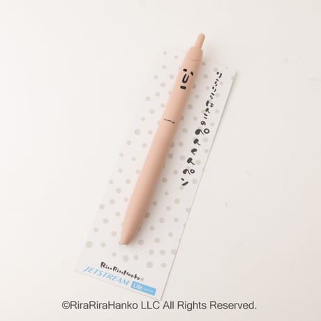 りらりらはんこのぺんくんペン（JETSTREAM Lite 0.5mm）