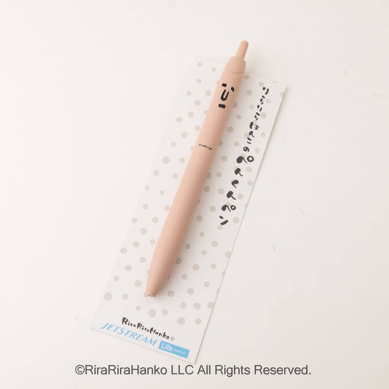 りらりらはんこのぺんくんペン（JETSTREAM Lite 0.5mm） | RiraRira
