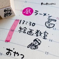 【絵画教室・絵描き10mm角】絵文字はんこ10x10mm_R441